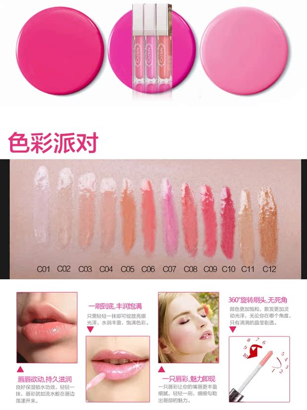 [Với ánh sáng riêng lẻ không sáng cung cấp] card Ting CATKIN Ying Run lụa mềm son bóng Lip honey counter 	son bóng fenty glow	