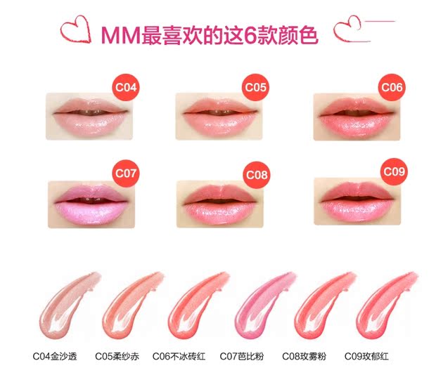 [Với ánh sáng riêng lẻ không sáng cung cấp] card Ting CATKIN Ying Run lụa mềm son bóng Lip honey counter 	son bóng fenty glow	