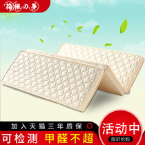 Coconut palm mattress 1 5m1 8m 0 9 Soft and hard palm foldable student dormitory single tatami custom latex