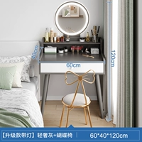 [Обновление+Smart Light Mircor+стул бабочек] 60 см.