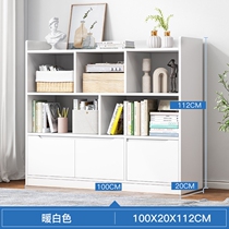 Cell bookshelf small grid floor bookcase multi-layer Primary School students reading simple creative dust-proof childrens home