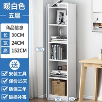 Read Corner Unit Lattice Bookshelves Incorporated Anti Dust Capacity Elementary School Students Narrow large capacity Short American Ideas