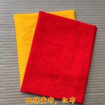 Red cloth yellow cloth 1 foot 2 feet 3 feet 3 yellow cotton cloth pure cotton red cloth customs happy events yellow cloth tablecloth pure cotton cloth