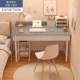 100 см Morandi Grey [Обновление двойной насос]+комбинация стула IMES