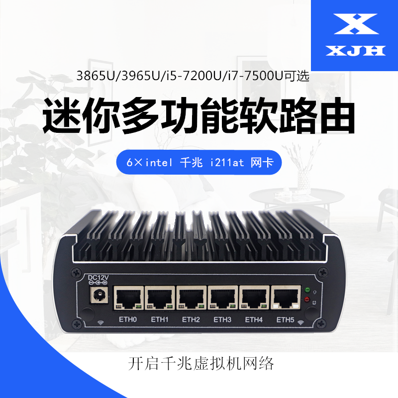 3865U 4405U i5 7200U 4415U 6 Gigabit i211 soft route ESXI Love fast LEDE