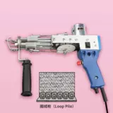 Два -In -hated Carpet Machine, кластеризирующая бархатный пистолет DIY Tufting