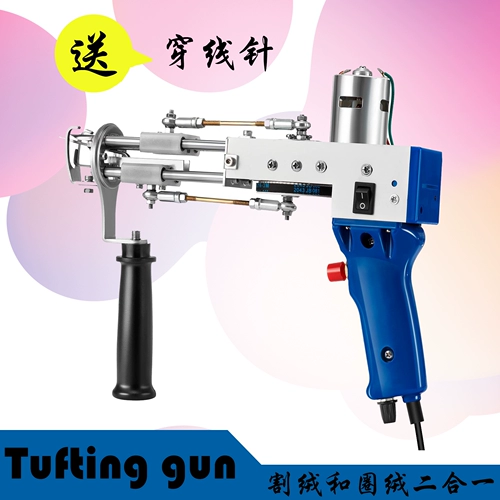 Два -In -hated Carpet Machine, кластеризирующая бархатный пистолет DIY Tufting