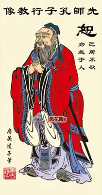 Super clear color cross stitch redrawing drawing source file Confucius portrait 292-555