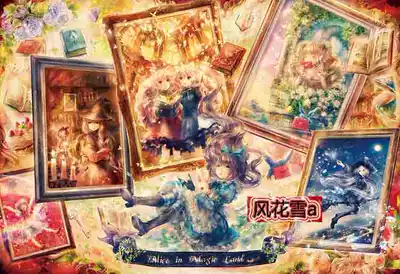 Super clear color cross stitch redrawing drawing source file Alice's magic 450 307