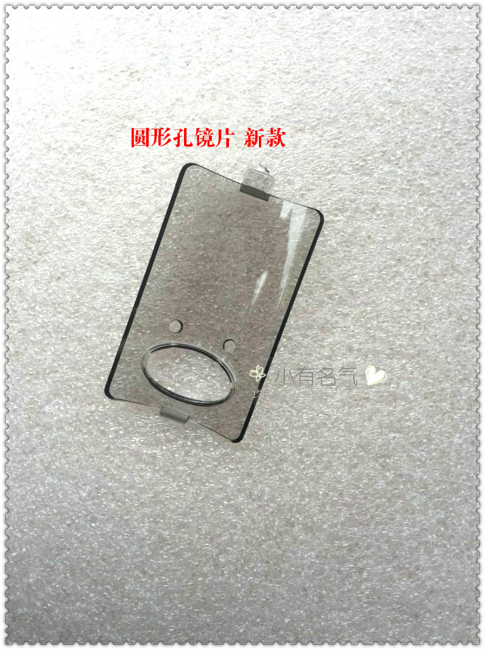 BBS U-880 U688 GS Wireless Microphone Repair Accessories Lens Lyphosphor Switch Panel