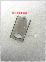 BBS U-880 U688 GS wireless microphone repair accessories lenses organic glass switch panels