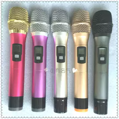 MKBS 740-790 KTV dedicated wireless microphone accessories motherboard microphone shell net cover microphone lower section