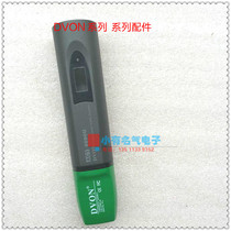 DVON ACT-9096U Dihua Ao Wireless Microphone accessories tail tube lower section original Gray