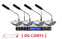 MKBS one for four wireless conference microphone X8 DL800 TS-9840 DG-C200T4 performance leader speech