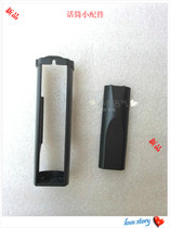 BBS K100 200 4100 U4500 8900 GS Wireless Microphone Accessories Bracket Battery compartment Bracket
