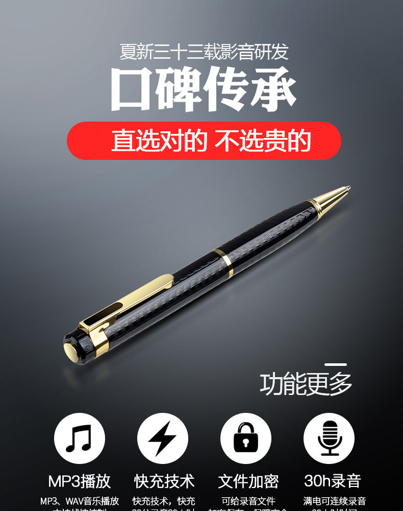 Amoi mini ghi âm cầm tay nhỏ chuyên nghiệp HD giảm tiếng ồn học sinh lớp kinh doanh văn phòng họp bút viết MP3 công suất lớn loại bút chính hãng dài chờ nữ di động mua máy nghe nhạc
