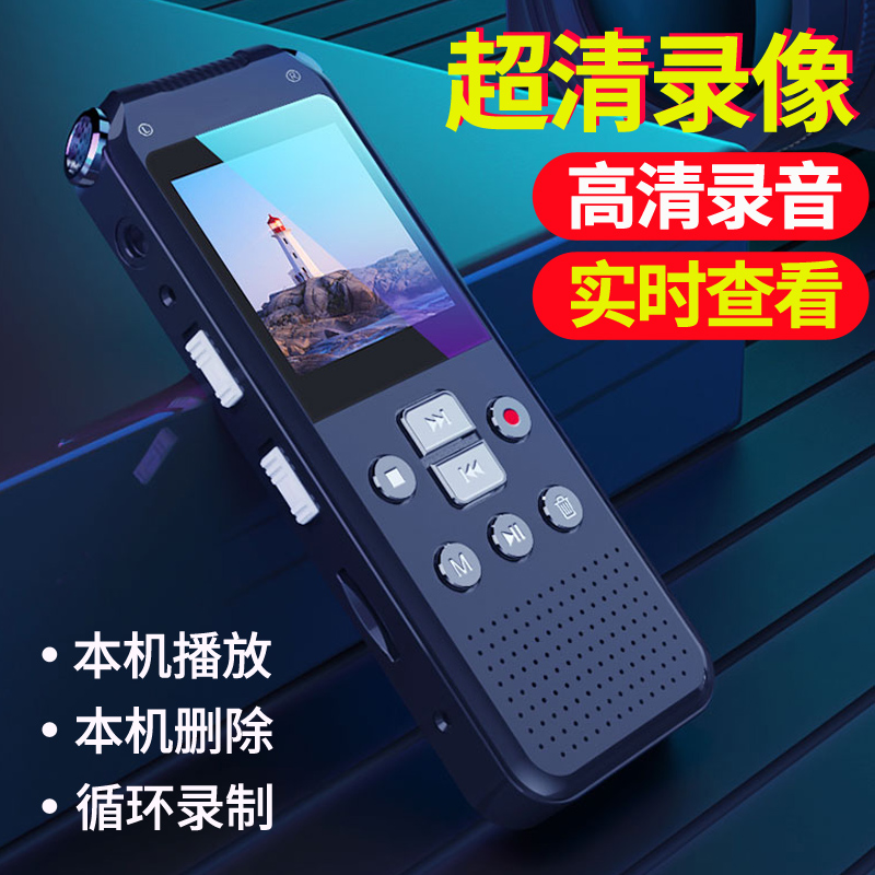 (with off-screen playback) Amoi recording pen with camera video recording All professional high-definition video artifact dv