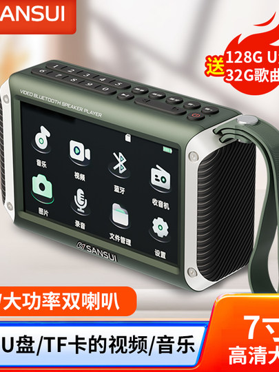 Shanshui Bluetooth Speaker for the Elderly, Portable Card-Insertable Speaker, Mini Walkman Player for Seniors
