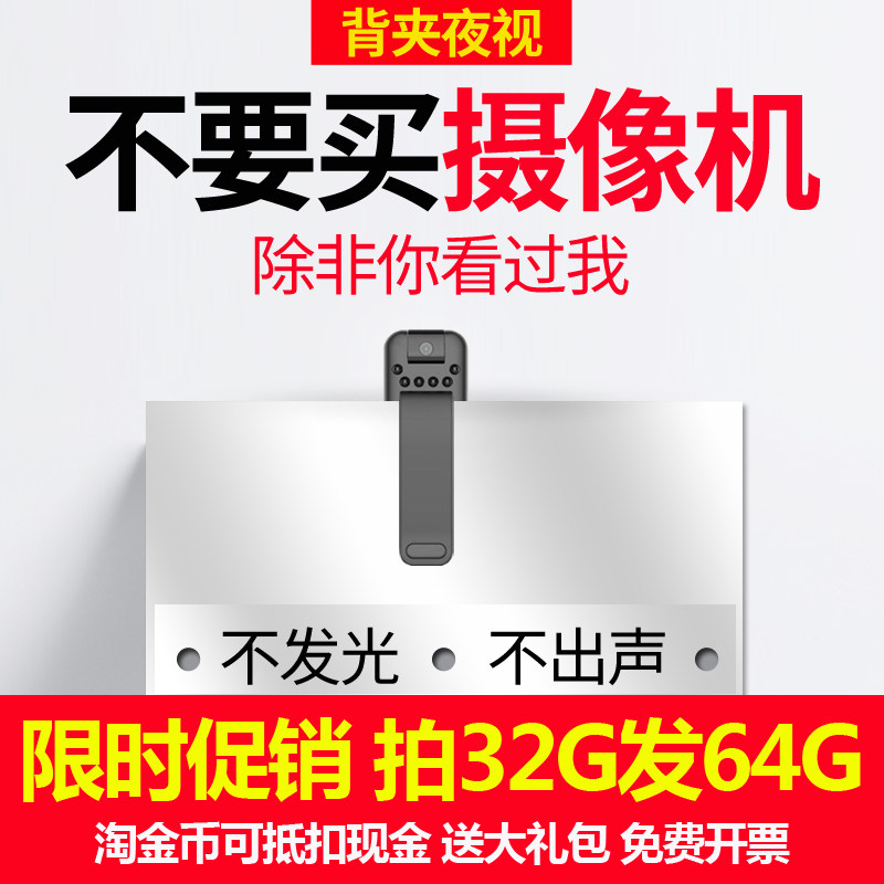 Xia Xin voice recorder Portable camera 1080P professional HD small camera pen Night vision recording equipment Portable noise reduction action camera Portable mini camera head Recorder All-in-one machine