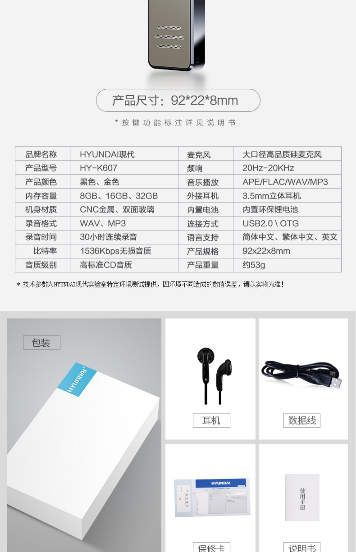 Máy nghe nhạc mp3 hiện đại Walkman máy nghe nhạc chuyên nghiệp giảm tiếng ồn HD ghi âm lớp học với sinh viên nhỏ cầm tay công suất lớn đáp ứng cuộc họp điều khiển giọng nói nhỏ chờ dài - Máy nghe nhạc mp3 máy nghe nhạc apple ipod