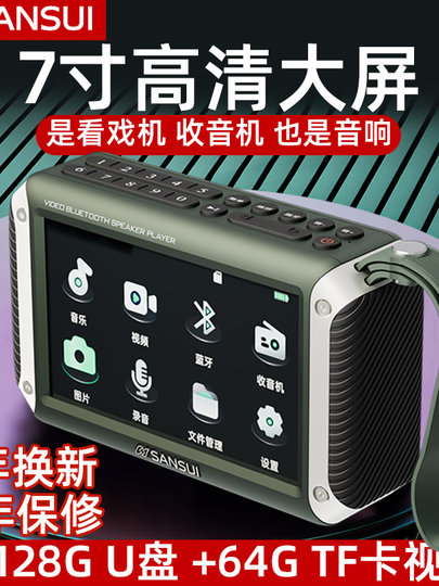 Shanshui Bluetooth Speaker for the Elderly, Portable Card-Insertable Speaker, Mini Walkman Player for Seniors
