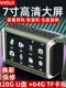 Shanshui Bluetooth Speaker for the Elderly, Portable Card-Insertable Speaker, Mini Walkman Player for Seniors