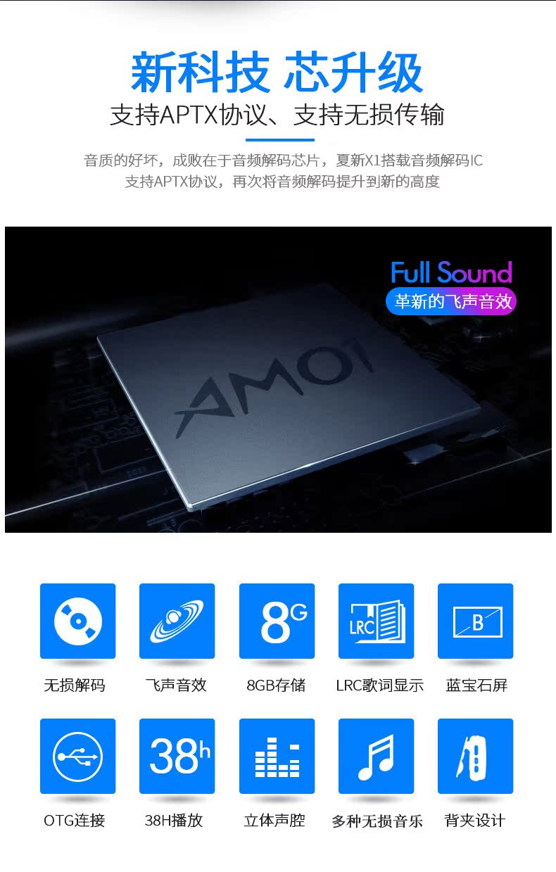 Amoi Bluetooth máy nghe nhạc mp3 nhỏ mini học sinh mất nhạc Máy nghe nhạc hifi chạy màn hình thể thao nghe bài hát ghi âm tiếng Anh cầm tay - Máy nghe nhạc mp3 
