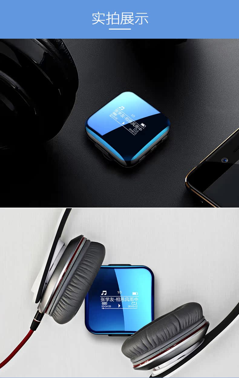 máy nghe nhạc android Amoi Bluetooth máy nghe nhạc mp3 nhỏ mini học sinh mất nhạc Máy nghe nhạc hifi chạy màn hình thể thao nghe bài hát ghi âm tiếng Anh cầm tay - Máy nghe nhạc mp3 máy phát nhạc mp3