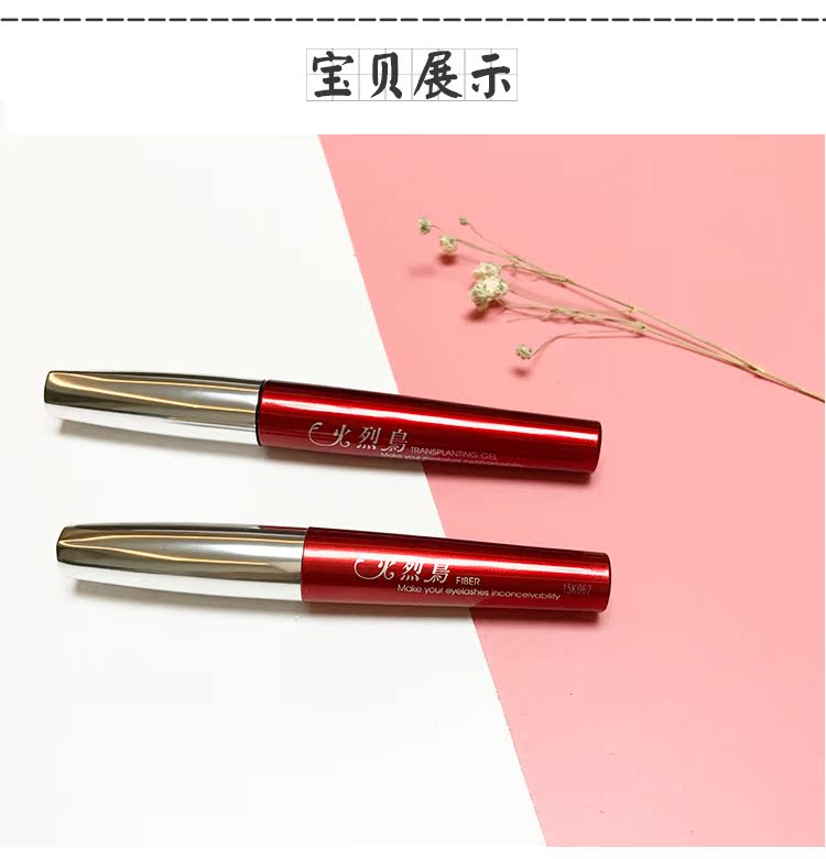 Net đỏ flamingo mascara nữ không thấm nước cộng với sợi dài mã hóa dày tăng trưởng uốn cong kéo dài chất lỏng không nhuộm mascara đầu nhỏ