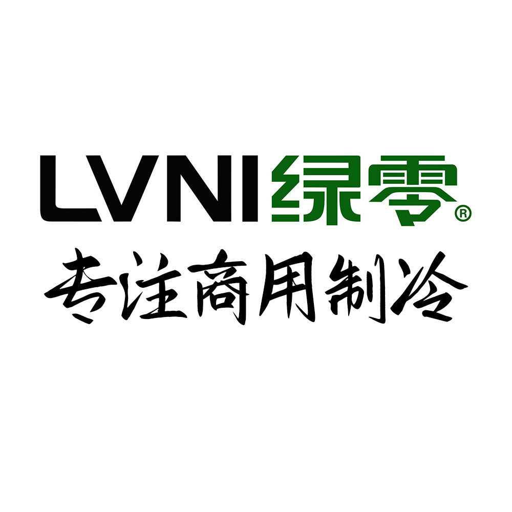 绿零制冷设备商城
