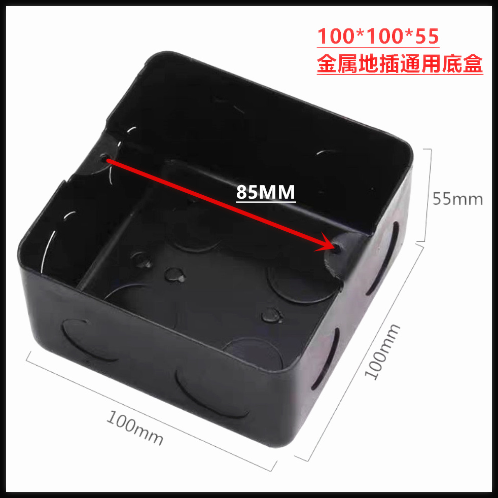 100*100*55 metal universal hidden ground bottom box thick ground socket base iron box embedded junction box