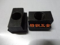 六角螺母0型 8 槽开G槽 六角槽只)螺母M6型 B5螺母10M8 (M5