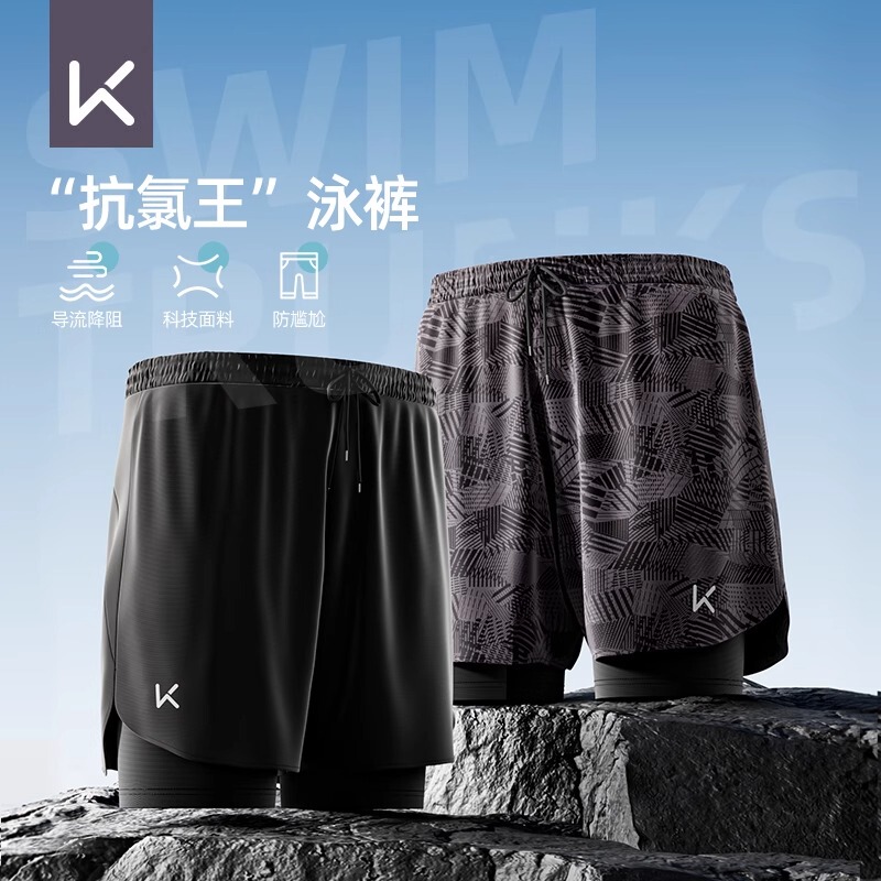 Keep Swimming Trunks for Men, Anti-Embarrassment Double-Layer Swimming Trunks, Men's Summer Beach Pants, Adult Boxer Swimming Trunks, Swimsuit Set