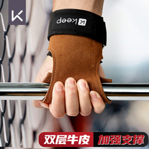 Keep deadlift booster belt fitness gloves pull-up grip strength mens non-slip sports wrist support horizontal bar auxiliary belt female