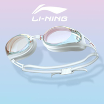 Li Ning swimming goggles female myopia HD waterproof anti-fog swimming goggles swimming cap set big frame professional diving glasses equipment