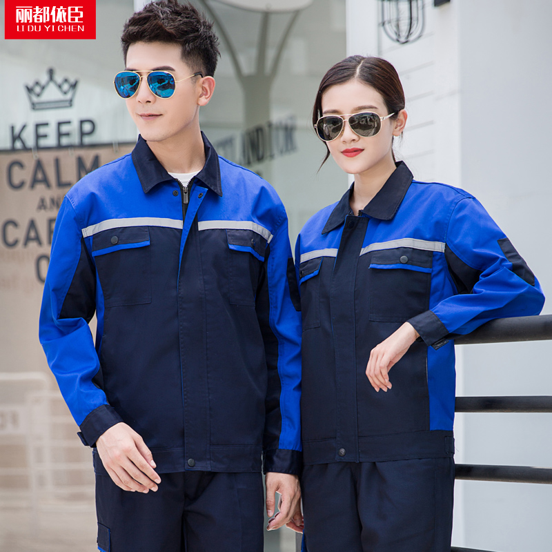 Long-sleeved overalls suit men's wear-resistant auto repair workshop overalls spring and autumn reflective strip tooling welding labor insurance clothing customization