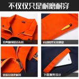 Осенний износостойкий электронный комбинезон, делается под заказ