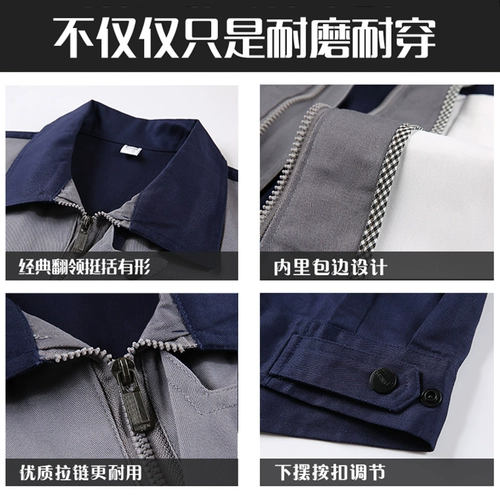 Хлопковый износостойкий осенний комбинезон для работы, делается под заказ