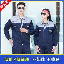 Spring Autumn Long Sleeve Work Suit Suit Mens Wear Resistant Blouses Custom Steamers Clothing Repo Workers Worksite Dress Labor Conserved