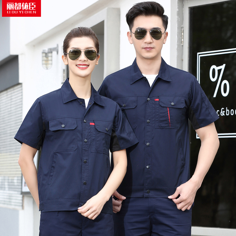 Summer work clothes suit men's thin section abrasion resistant steam repair short sleeve labor wear factory workshop electrician breathable engineering suit