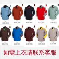 Пожалуйста, свяжитесь с обслуживанием клиентов в одиночку в одной рубашке