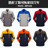 Осенний износостойкий электронный комбинезон, делается под заказ