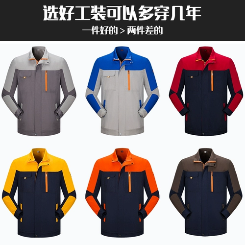 Осенний износостойкий электронный комбинезон, делается под заказ