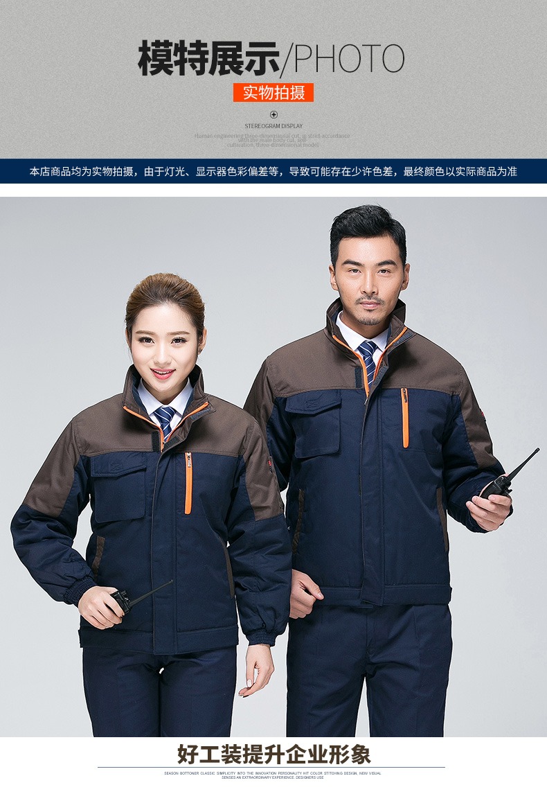 Áo khoác dài tay mùa đông Quần áo cotton ngoài trời Mùa đông mặc dày bảo vệ lạnh quần áo áo khoác cotton đặt tự động sửa chữa nhà xưởng áo bông quần giữ nhiệt nam
