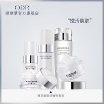 Green Roure Hyaluronic Acid Fuliating Plant Moisturizing Skin Care Products Set Toner Lotion Cream Women Cosmetics