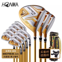 New Imports HONMA Red Horse Golf Club Men Beres to Paint 3S Samsung High-end Sets
