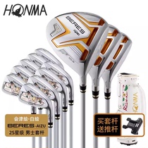 New HONMA RED HORSE GOLF CLUB MEN BERES Painted 2S White Plotter Two-star High-end Set Rod