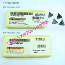 Mitsubishi CNC milling cutter blade TPMN160308 UTI20T 220412