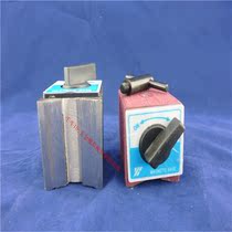 Wire cutting magnet switch type magnetic holder magnetic operator switch type V magnet magnetic V type magnetic seat