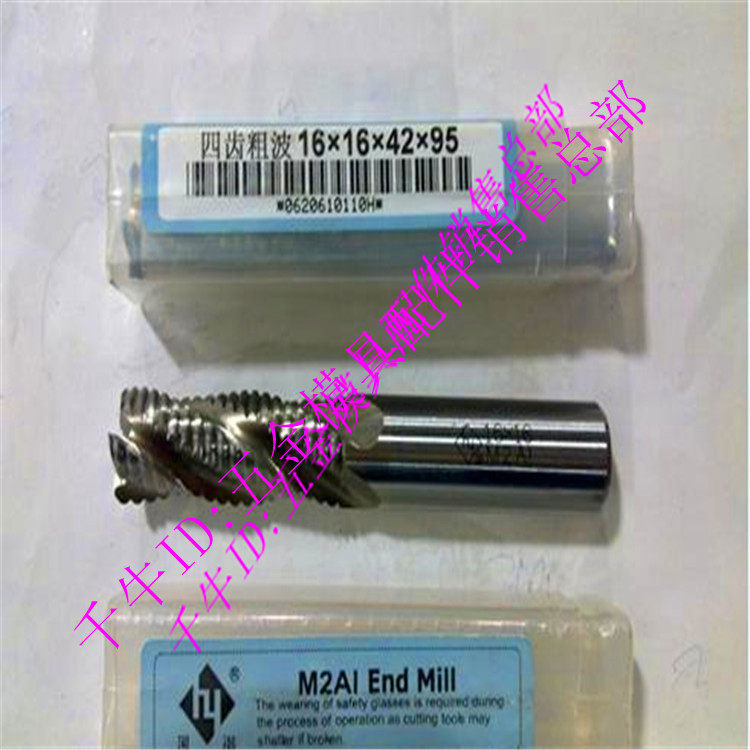 China-Japan joint venture Sumitomo Rivers Metallurgical Ultra-hard All-mill white steel coarse leather milling cutter straight shank milling cutter four blades M1-M25